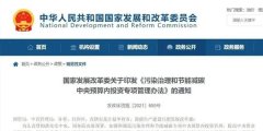 利好！尾礦制備機(jī)制砂石、建筑固廢制備再生骨料等項(xiàng)目將獲得投資總額最高15%的中央資金支持！